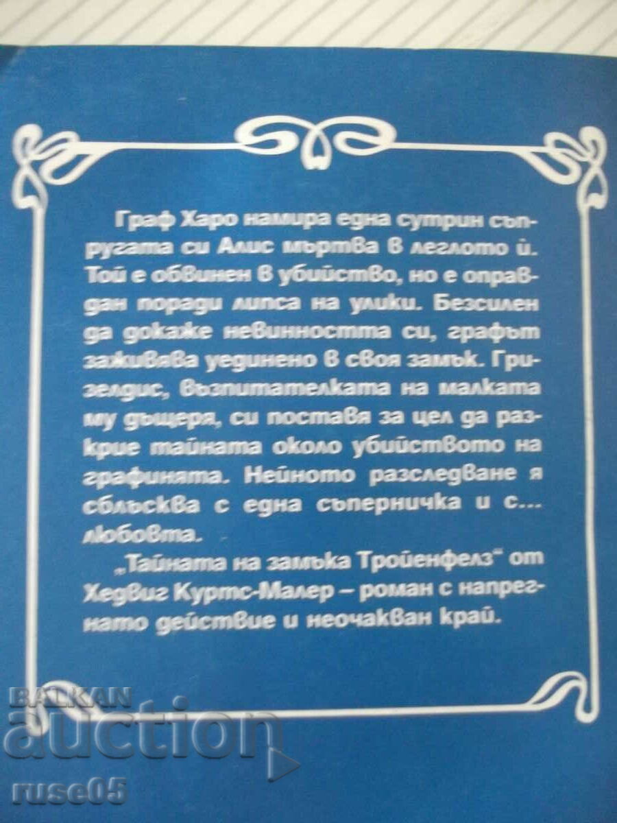 Book "The Secret of Troienfels-Hedwig Kurtz-Mahler Castle" -144p - 6 Book "The Secret of Troienfels-Hedwig Kurtz-Mahler Castle" -144p - 6