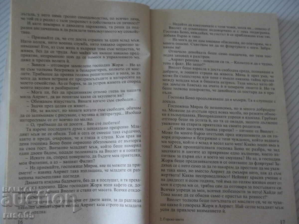 Auction The book "Forest Flower - Charles Foley" - 160 pages. Auction The book "Forest Flower - Charles Foley" - 160 pages.