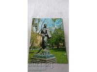 Пощенска картичка София Паметникът на Н. Й. Вапцаров 1981