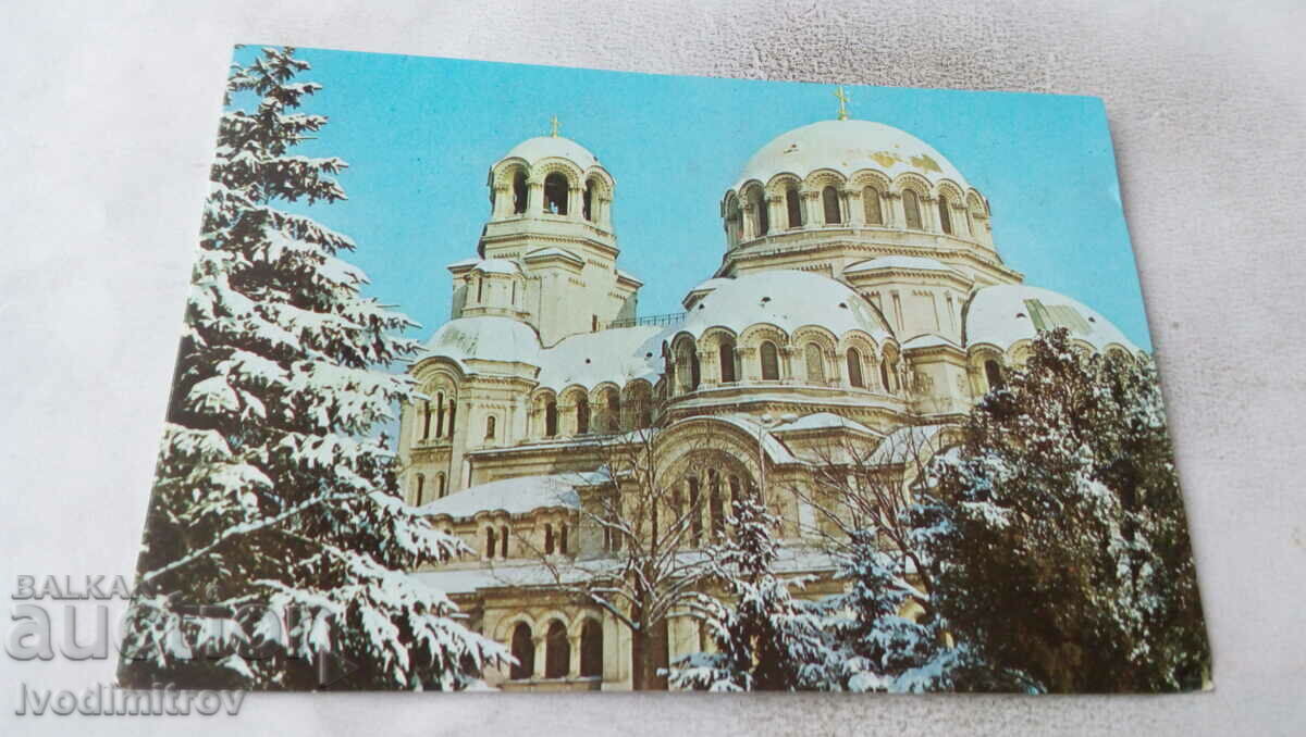 Postcard Sofia Pram Alexander Nevsky Monument 1984