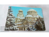 Καρτ ποστάλ Sofia Pram Μνημείο Alexander Nevsky 1984