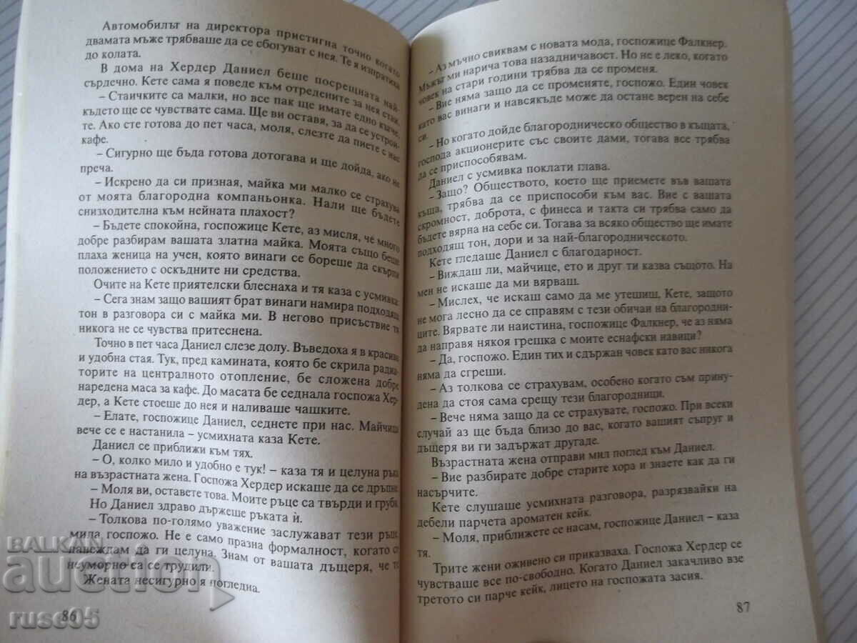 Delivery of The book "The Ousters - Hedwig Kurts-Mahler" - 160 pages. Delivery of The book "The Ousters - Hedwig Kurts-Mahler" - 160 pages.