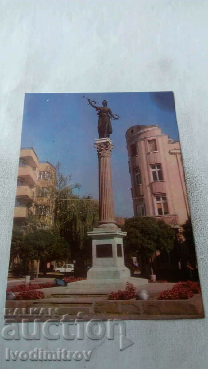 Пощенска картичка Севлиево Паметникът на Свободата 1988