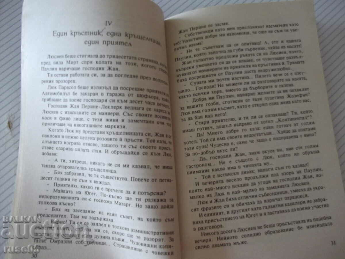 Auction Book "When Happiness Determines - Madeleine Flower" - 134 p. Auction Book "When Happiness Determines - Madeleine Flower" - 134 p.