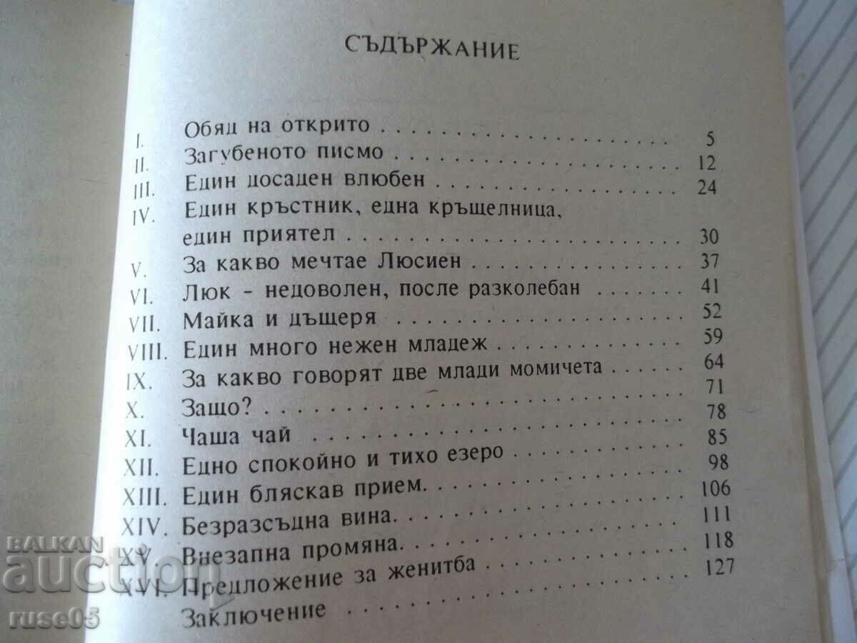 Delivery of Book "When Happiness Determines - Madeleine Flower" - 134 p. Delivery of Book "When Happiness Determines - Madeleine Flower" - 134 p.