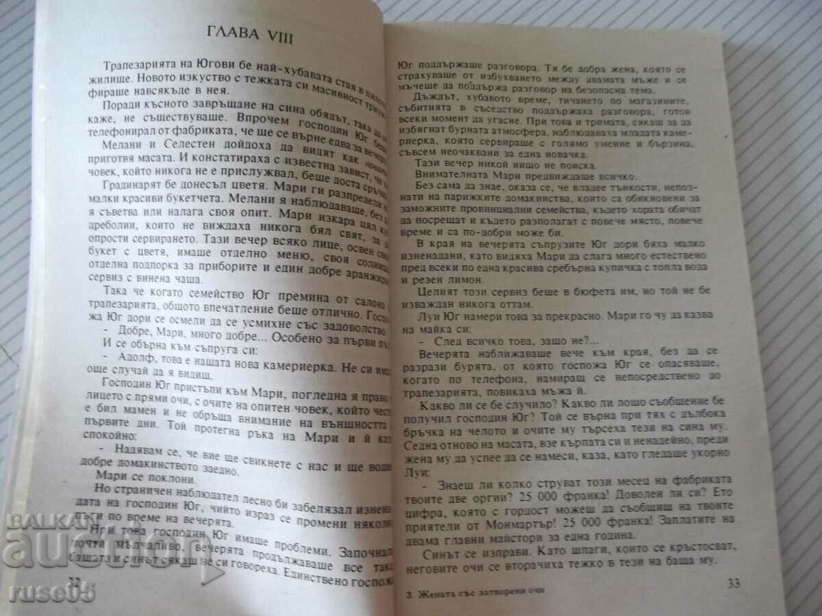 Auction Book "The Woman with Closed Eyes - Pierre Lermit" - 142 p. Auction Book "The Woman with Closed Eyes - Pierre Lermit" - 142 p.