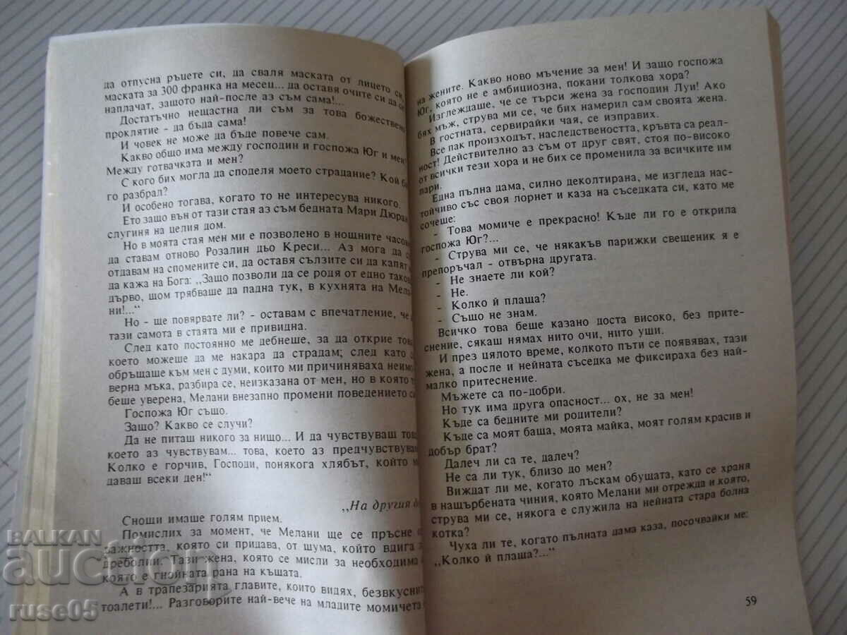 Delivery of Book "The Woman with Closed Eyes - Pierre Lermit" - 142 p. Delivery of Book "The Woman with Closed Eyes - Pierre Lermit" - 142 p.