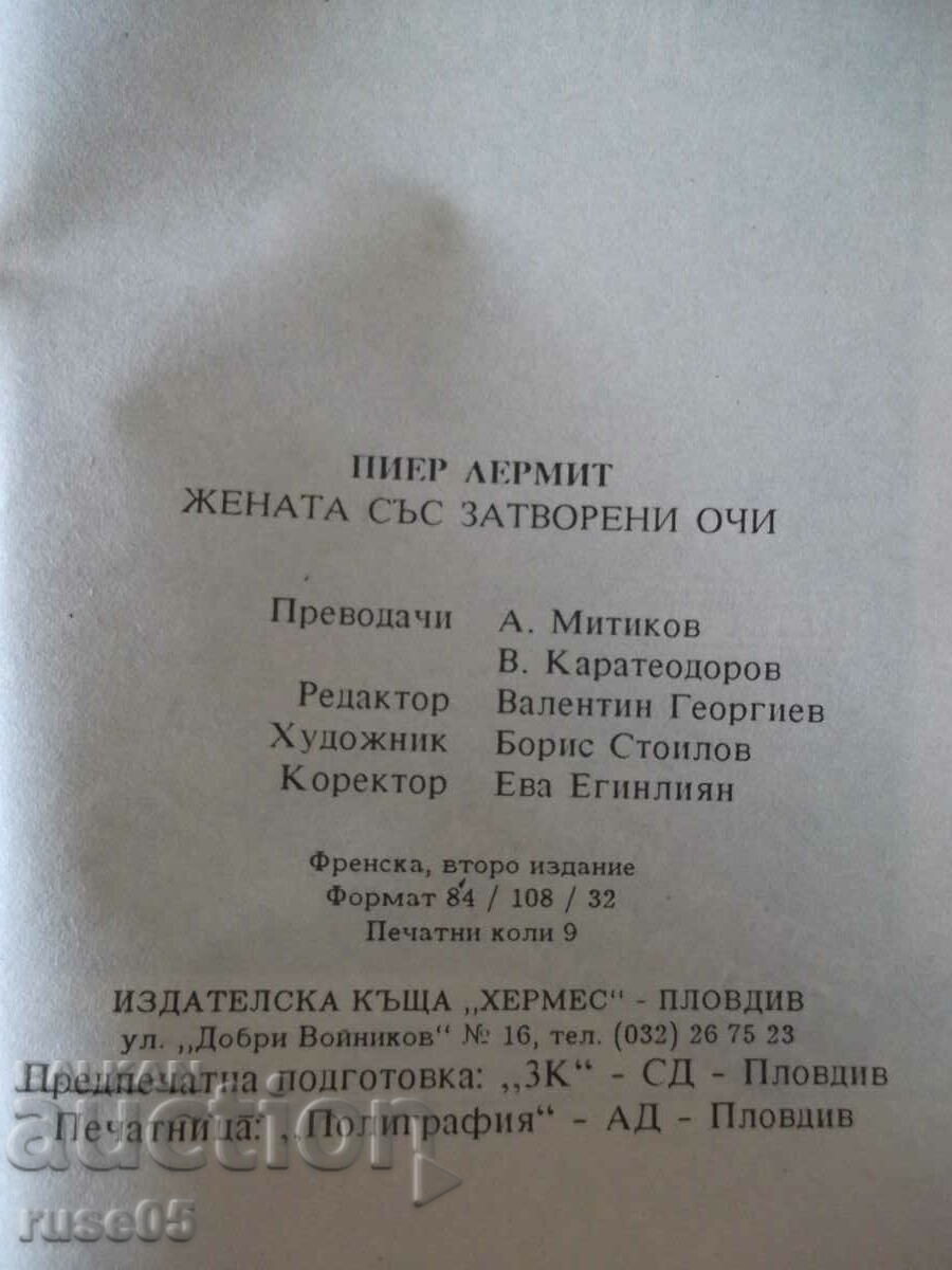 Book "The Woman with Closed Eyes - Pierre Lermit" - 142 p. - 5 Book "The Woman with Closed Eyes - Pierre Lermit" - 142 p. - 5