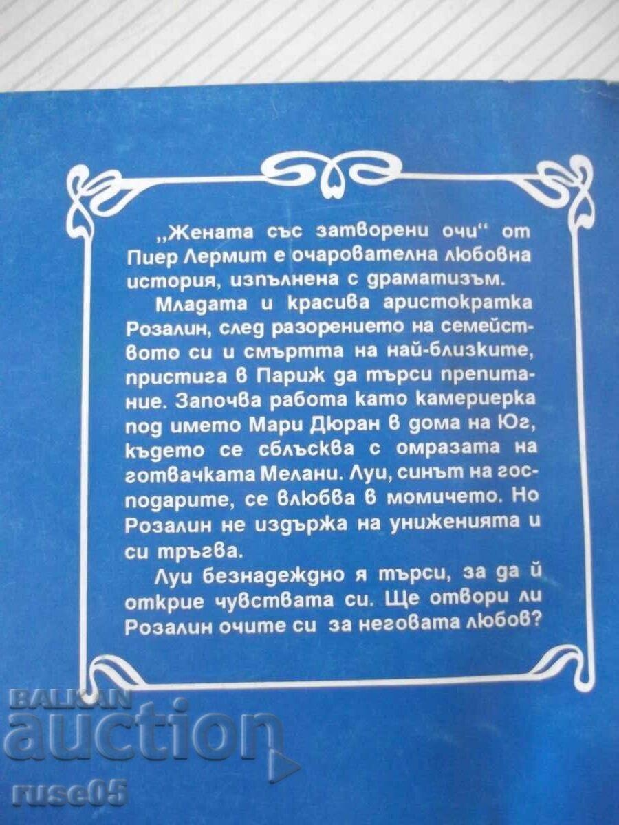 Book "The Woman with Closed Eyes - Pierre Lermit" - 142 p. - 6 Book "The Woman with Closed Eyes - Pierre Lermit" - 142 p. - 6