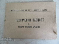 TECHNICAL PASSPORT of the vehicle from 1974.