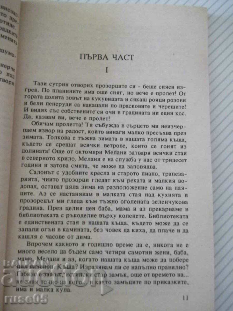 Auction  Book "The one I dreamed of - Pierre Alciet" - 142 p.