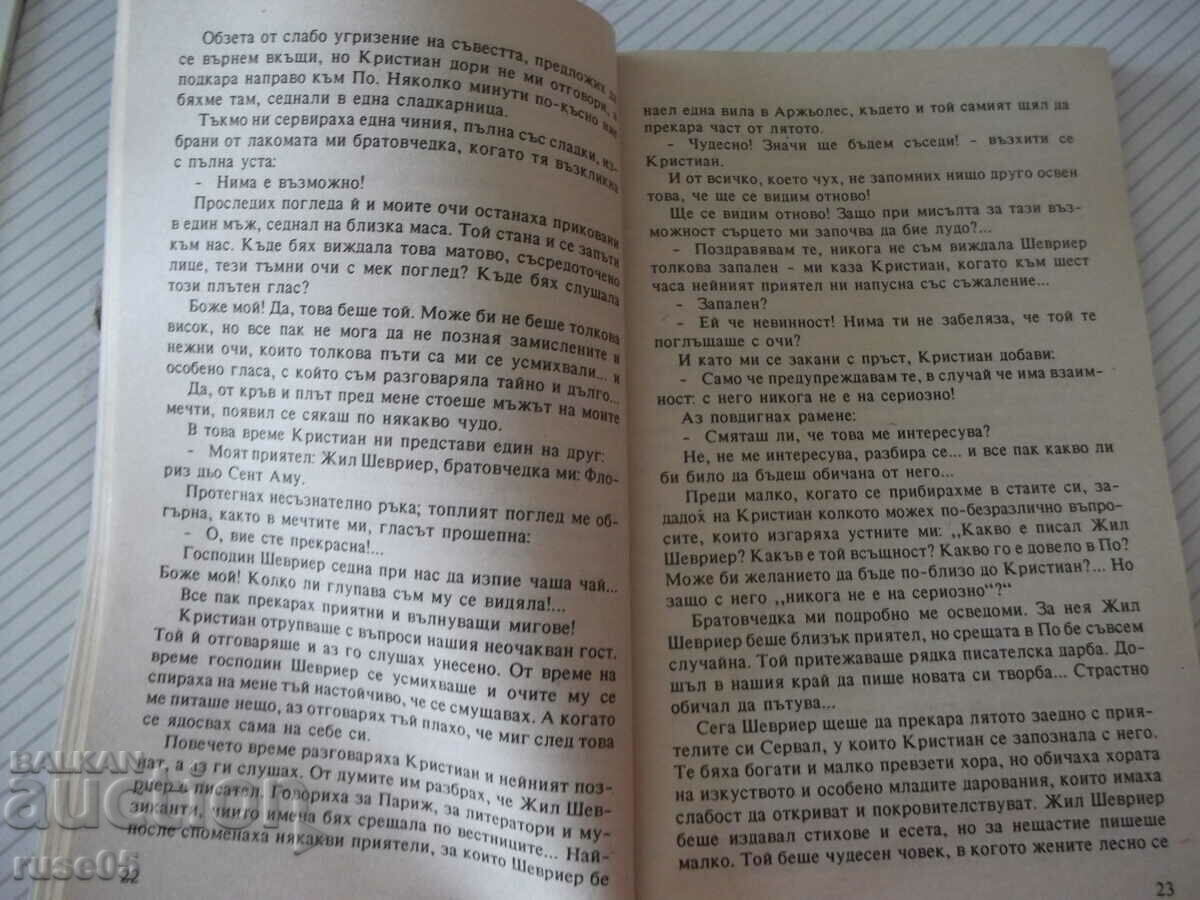 Delivery of Book "The one I dreamed of - Pierre Alciet" - 142 p.