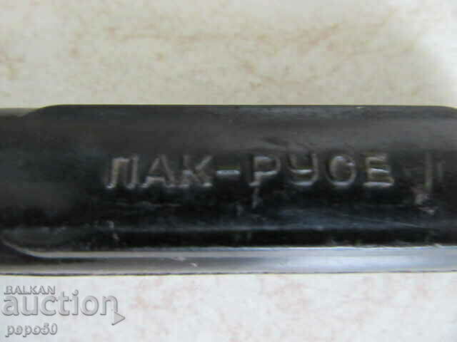 ΚΛΕΙΔΙ ΒΟΥΛΓΑΡΙΚΗ ΠΛΑΤΕΙΑ ΑΠΟ SOCA με τιμή 2.00 BGN | € 1.02 ΚΛΕΙΔΙ ΒΟΥΛΓΑΡΙΚΗ ΠΛΑΤΕΙΑ ΑΠΟ SOCA με τιμή 2.00 BGN | € 1.02