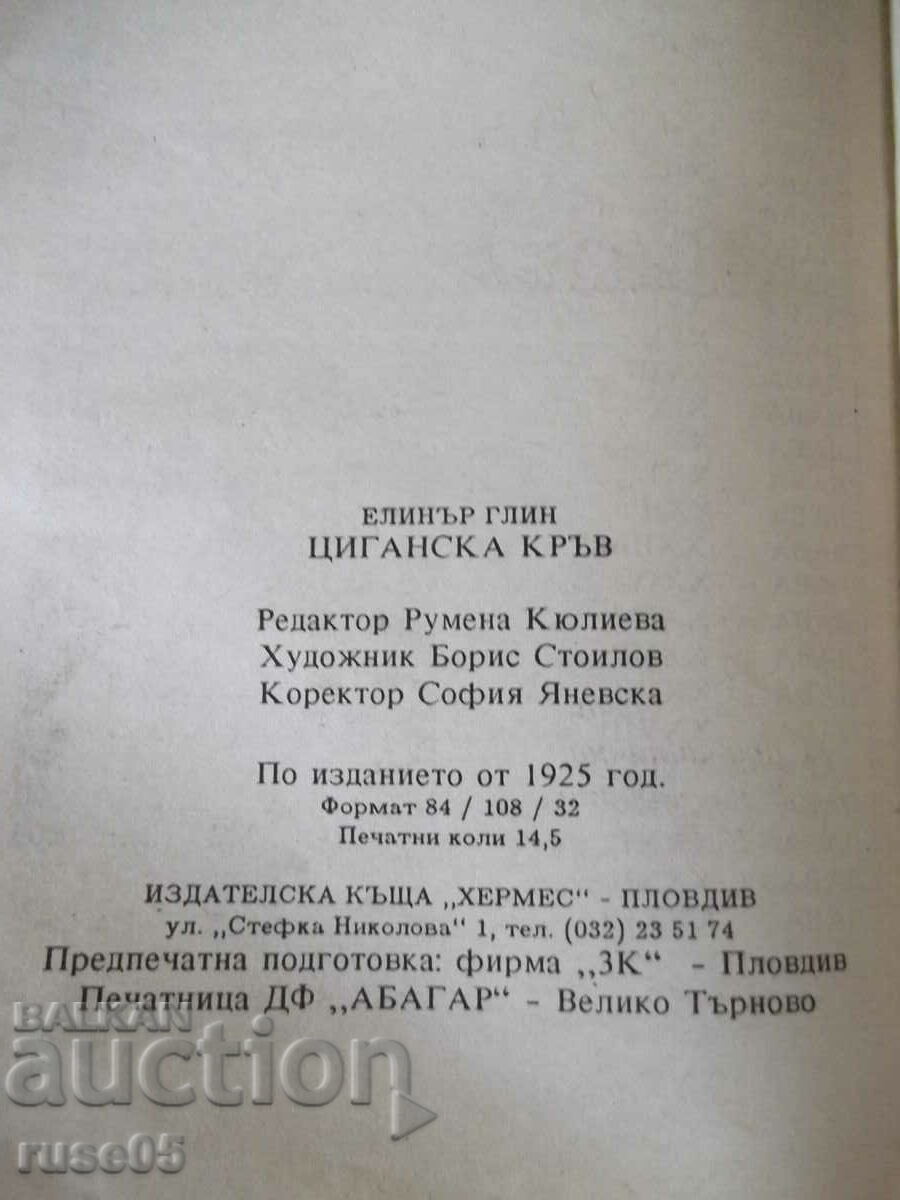 Book "Gypsy Blood - Eleanor Glynn" - 230 p. - 5 Book "Gypsy Blood - Eleanor Glynn" - 230 p. - 5