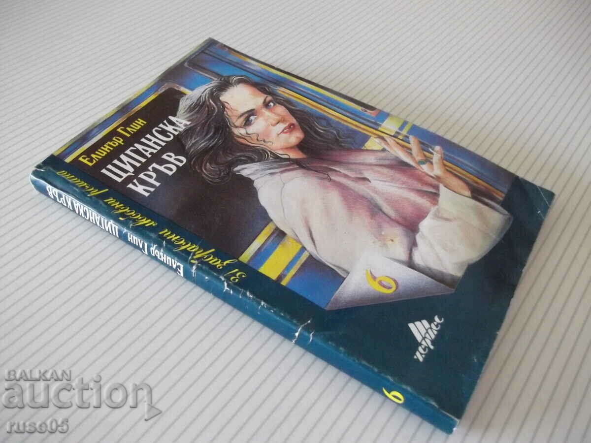Book "Gypsy Blood - Eleanor Glynn" - 230 p. - 7 Book "Gypsy Blood - Eleanor Glynn" - 230 p. - 7