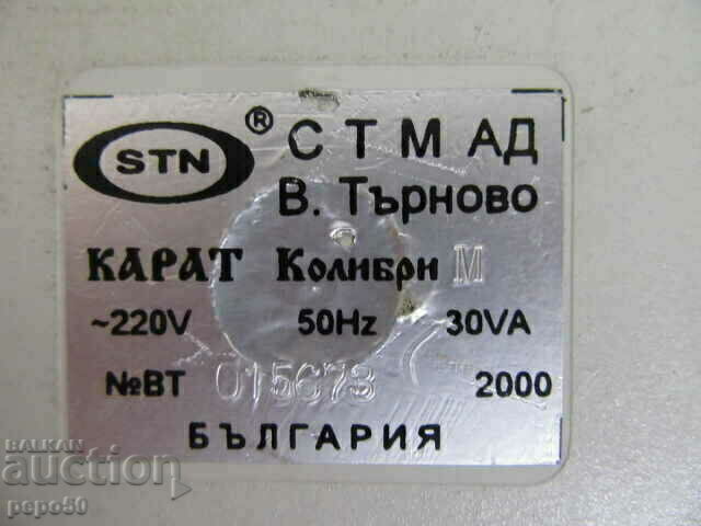 Δημοπρασία ΒΟΥΛΓΑΡΙΚΟ ΤΑΜΕΙΟ "KARAT KOLIBRI" - 2000 Δημοπρασία ΒΟΥΛΓΑΡΙΚΟ ΤΑΜΕΙΟ "KARAT KOLIBRI" - 2000