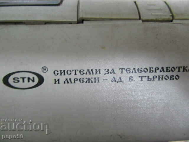 Παράδοση ΒΟΥΛΓΑΡΙΚΟ ΤΑΜΕΙΟ "KARAT KOLIBRI" - 2000 Παράδοση ΒΟΥΛΓΑΡΙΚΟ ΤΑΜΕΙΟ "KARAT KOLIBRI" - 2000
