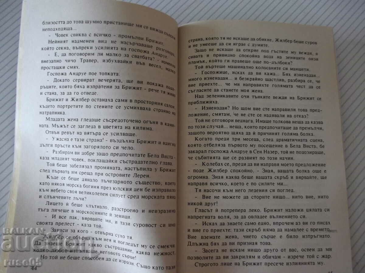 Auction  Book "Lush Grass - Magali" - 142 p.