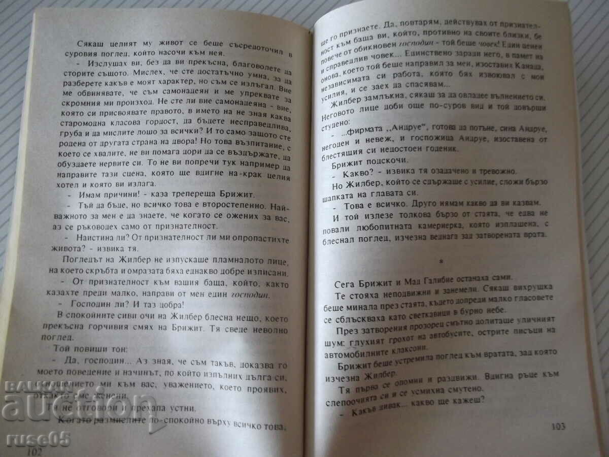 Delivery of Book "Lush Grass - Magali" - 142 p.