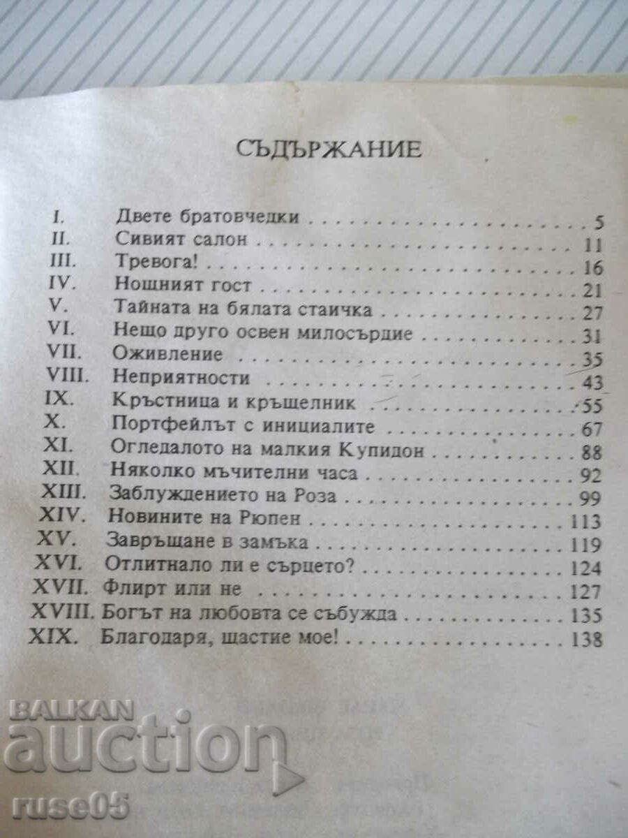 Delivery of The book "Rose Peren - Charles Foley" - 142 p. Delivery of The book "Rose Peren - Charles Foley" - 142 p.