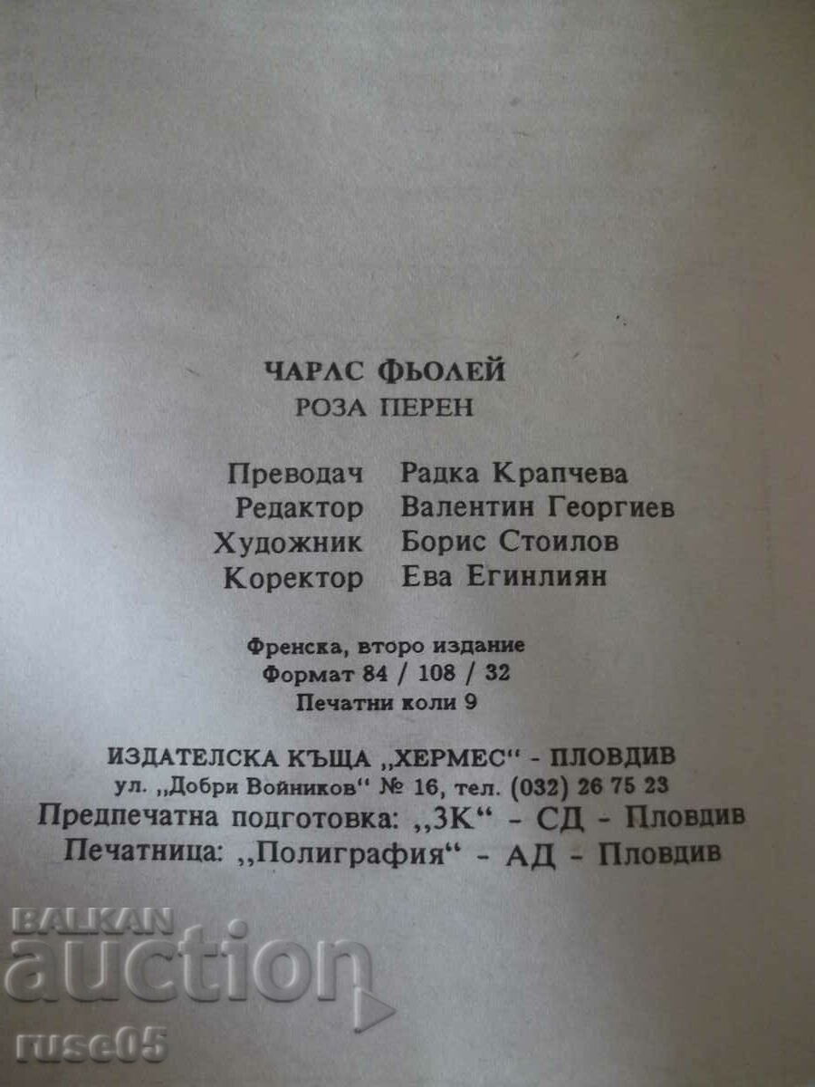 The book "Rose Peren - Charles Foley" - 142 p. - 5 The book "Rose Peren - Charles Foley" - 142 p. - 5