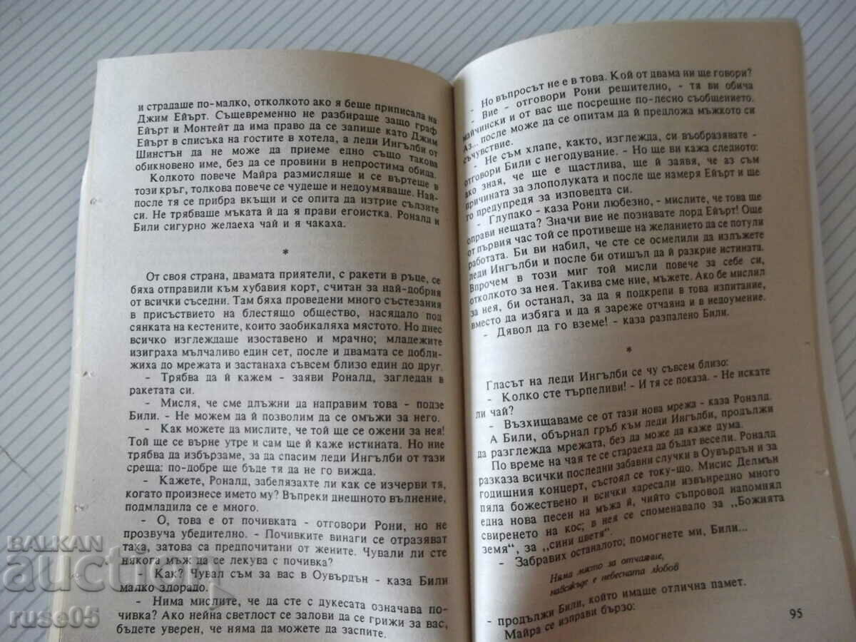 Delivery of Book "The Mistress of Shinston Castle-Florence Berkeley" -142p Delivery of Book "The Mistress of Shinston Castle-Florence Berkeley" -142p