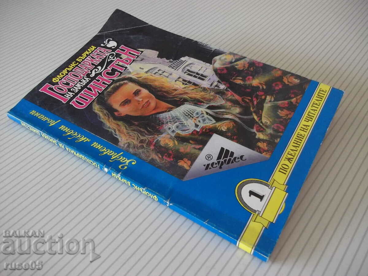 Book "The Mistress of Shinston Castle-Florence Berkeley" -142p - 7 Book "The Mistress of Shinston Castle-Florence Berkeley" -142p - 7