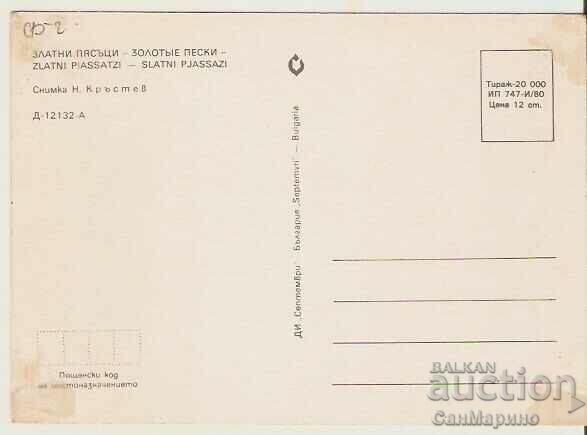 Card Bulgaria Varna Golden Sands View 67 * with price 0.60 BGN | € 0.31 Card Bulgaria Varna Golden Sands View 67 * with price 0.60 BGN | € 0.31