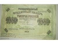 Rusia 1000 de ruble 1917