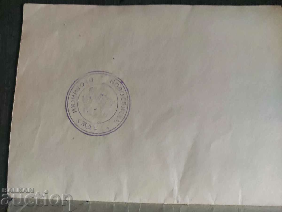 Legea împotriva speculațiilor imobiliare cu preț 100.00 BGN | € 51.13