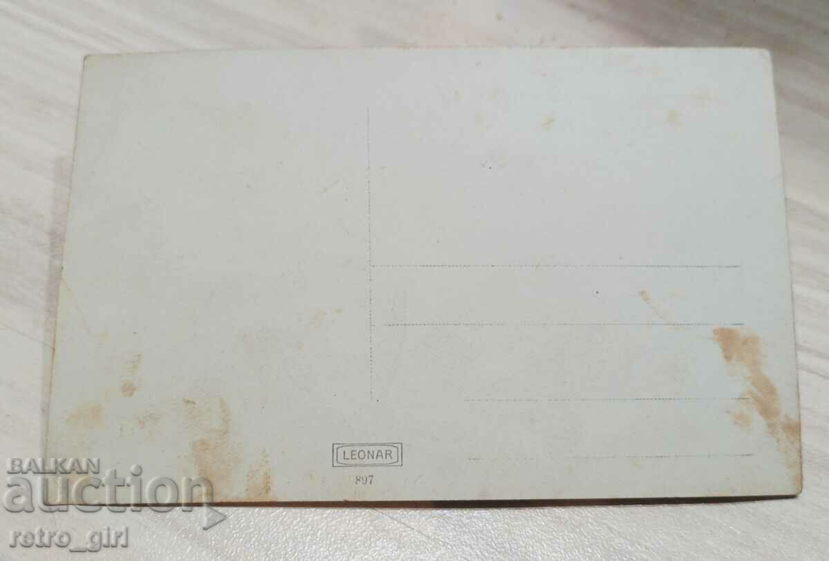 I am selling an old postcard, a photo. with price 5.90 BGN | € 3.02 I am selling an old postcard, a photo. with price 5.90 BGN | € 3.02