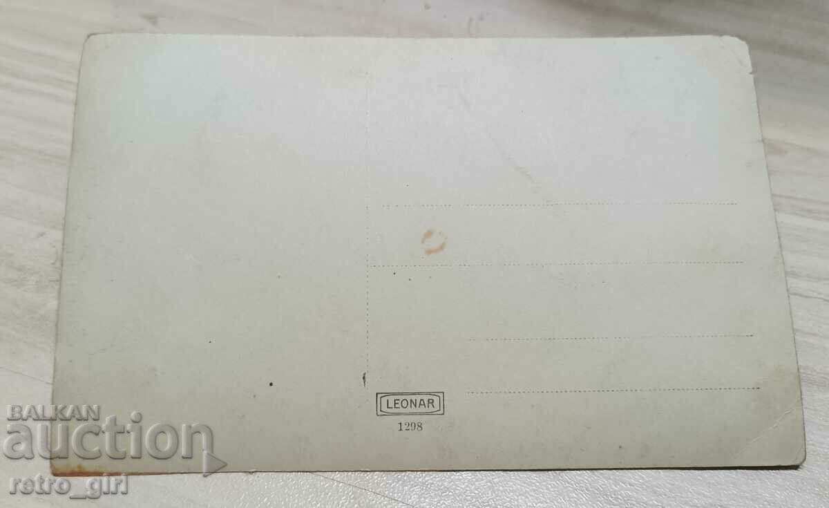 I am selling an old postcard, a photo. with price 5.90 BGN | € 3.02 I am selling an old postcard, a photo. with price 5.90 BGN | € 3.02
