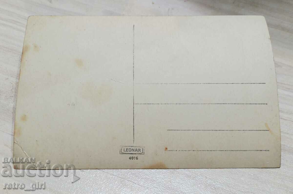 I am selling an old postcard, a photo. with price 1.40 BGN | € 0.72 I am selling an old postcard, a photo. with price 1.40 BGN | € 0.72