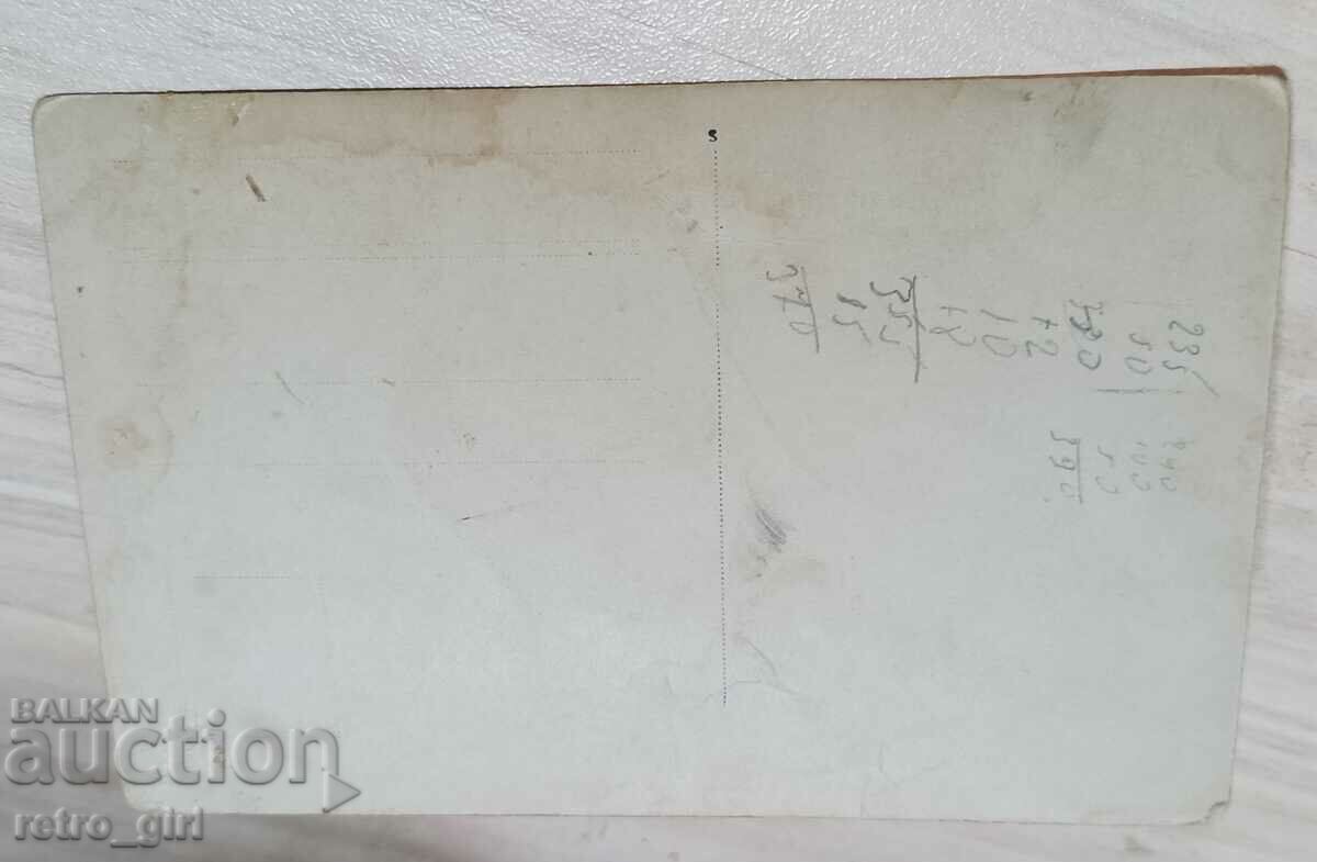 I am selling an old postcard, a photo. with price 1.40 BGN | € 0.72 I am selling an old postcard, a photo. with price 1.40 BGN | € 0.72