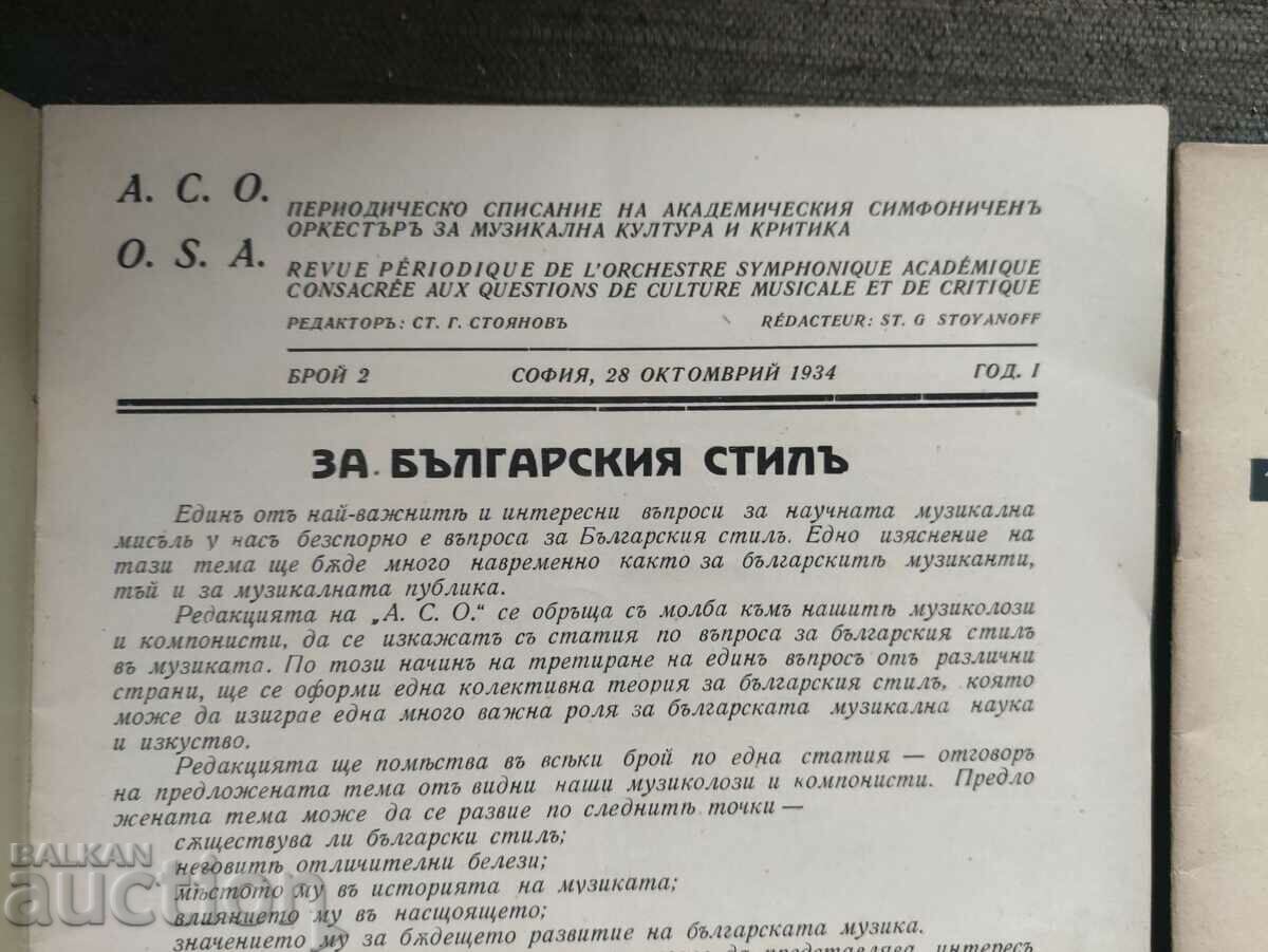 Auction Magazine: A. S. O .: Academic Symphony Orchestra Auction Magazine: A. S. O .: Academic Symphony Orchestra