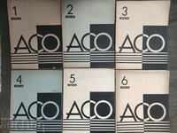 Magazine: A. S. O .: Academic Symphony Orchestra