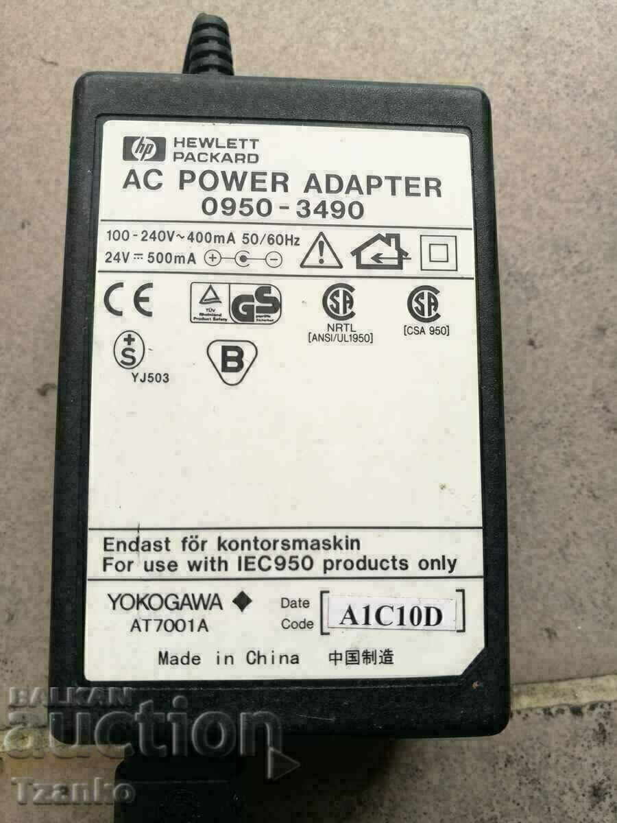 HP printer adapter
