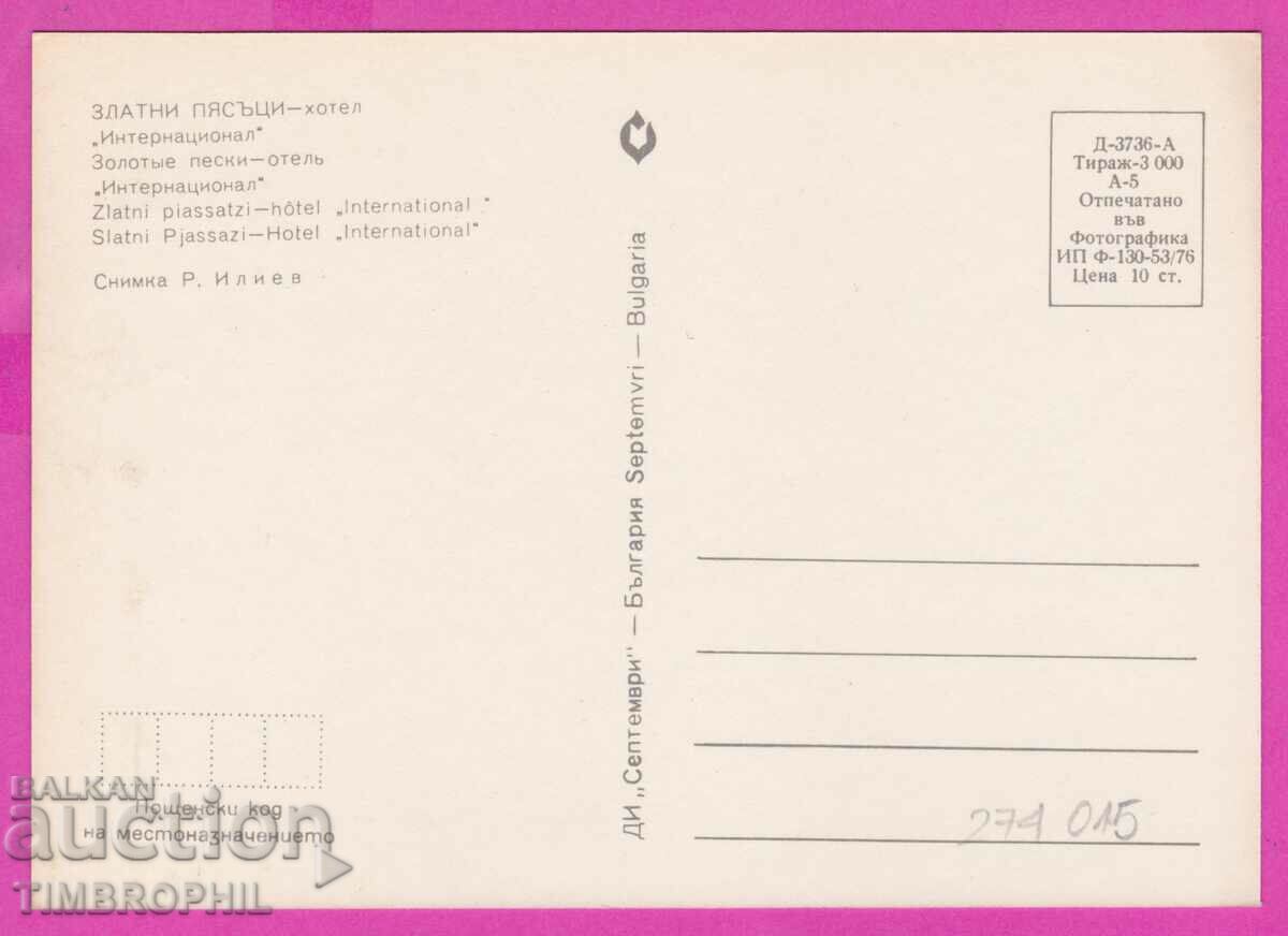 Delivery of 275015 / GOLDEN SANDS Hotel International Bulgaria postcard Delivery of 275015 / GOLDEN SANDS Hotel International Bulgaria postcard