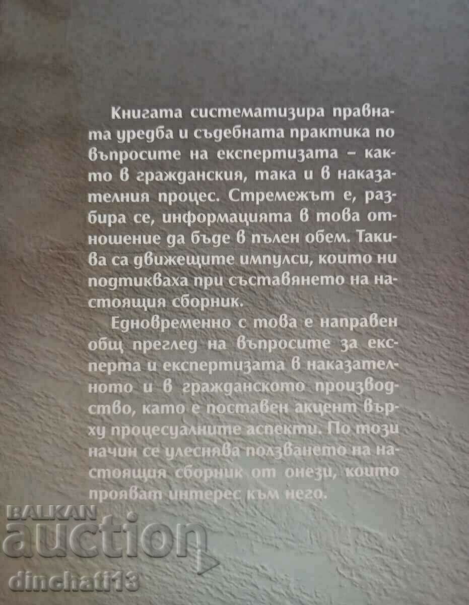 Forensic examinations: Veselin Vuchkov - 5