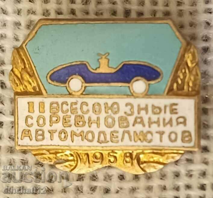 Знак. ll Всесоюзные соревнования автомоделистов 1958г. Auto