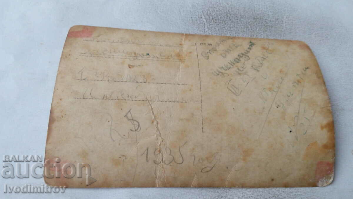 Photo Grade III students with their teacher with price 1.65 BGN | € 0.84 Photo Grade III students with their teacher with price 1.65 BGN | € 0.84