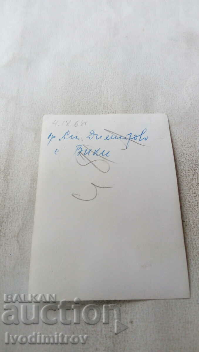 Photo by Stanke Dimitrov Two women on a walk in 1968 with price 2.35 BGN | € 1.20 Photo by Stanke Dimitrov Two women on a walk in 1968 with price 2.35 BGN | € 1.20