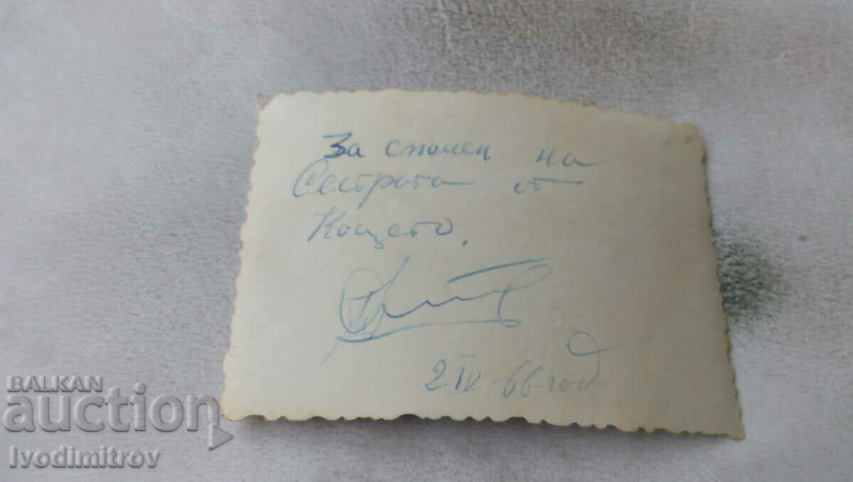 Photo Soldiers 1966 with price 1.35 BGN | € 0.69 Photo Soldiers 1966 with price 1.35 BGN | € 0.69