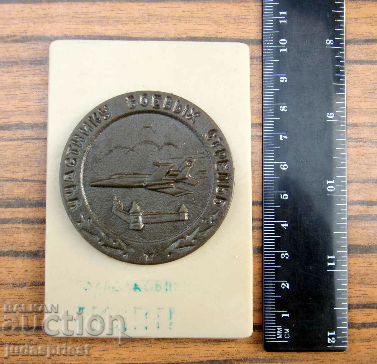 Delivery of Soviet Air Force pilot military plaque sign military award Delivery of Soviet Air Force pilot military plaque sign military award