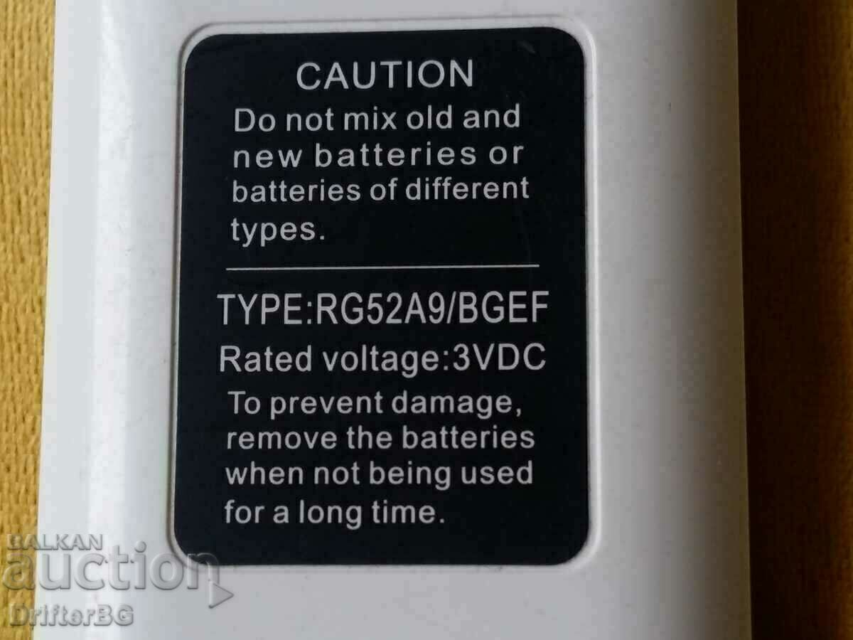 Аукцион Дистанционно за климатик, работещо Аукцион Дистанционно за климатик, работещо