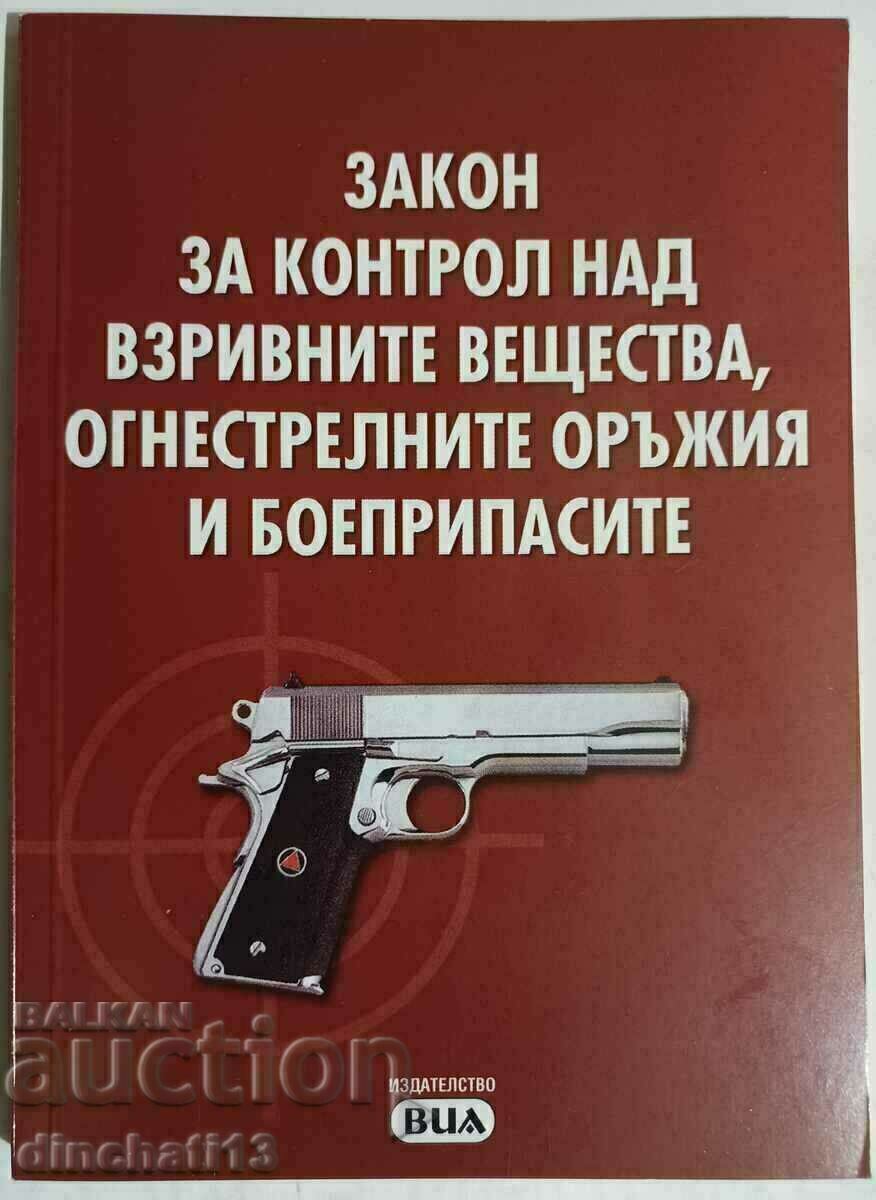 ЗАКОН ЗА КОНТРОЛ НАД ВЗРИВНИТЕ ВЕЩЕСТВА ОГНЕСТРЕЛНИТЕ ОРЪЖИЯ