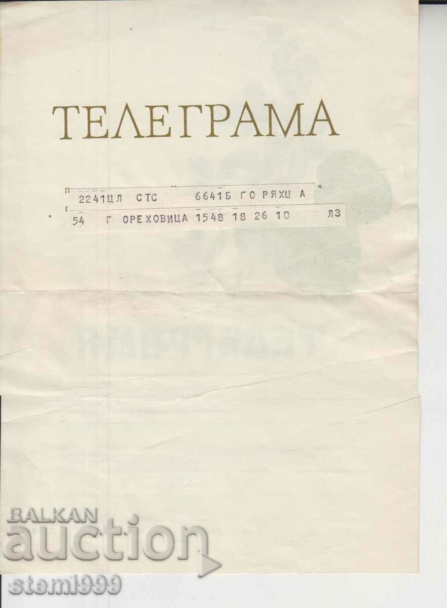 Telegram with price 0.80 BGN | € 0.41 Telegram with price 0.80 BGN | € 0.41