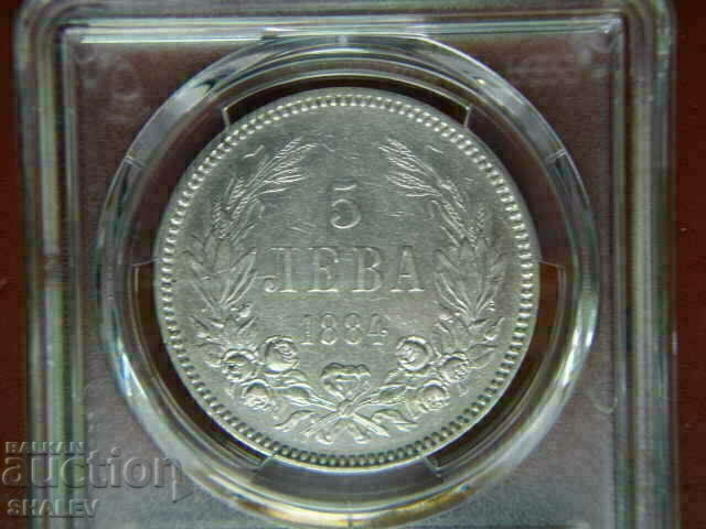 BGN 5 1884 Principality of Bulgaria - XF Detail of PCGS! - 6 BGN 5 1884 Principality of Bulgaria - XF Detail of PCGS! - 6
