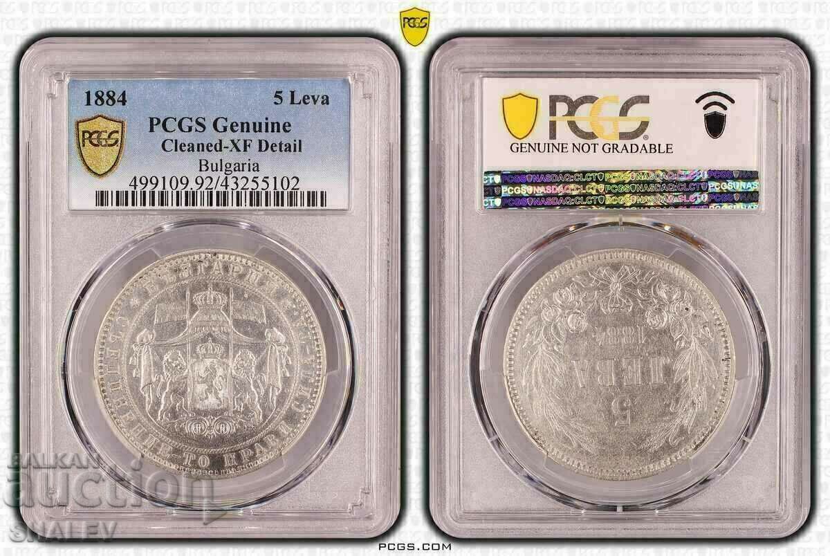 5 лева 1884 година Княжество България - XF Detail на PCGS!