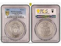 BGN 5 1884 Principality of Bulgaria - XF Detail of PCGS!